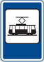 Tramvaj