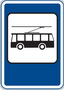 Trolejbus